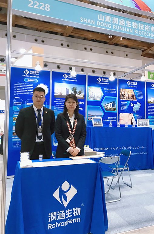 Runhan Biotechnology has successfully concluded its journey at the 2024 IFIA Japan - International Food Ingredients